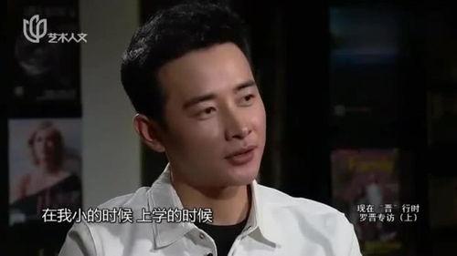 港媒爆料罗晋视频大全最新 第3张 港媒爆料罗晋视频大全最新 第3张